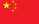 China-flag